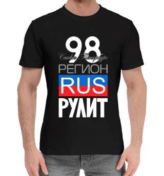 Мужская хлопковая футболка 98 - Санкт-Петербург