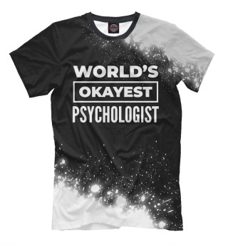 Мужская футболка World's okayest Psychologist (краски)