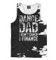 Мужская майка-борцовка Dance dad