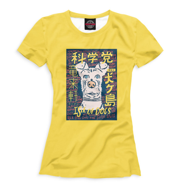 Футболка для девочек с изображением Остров собак цвета Белый