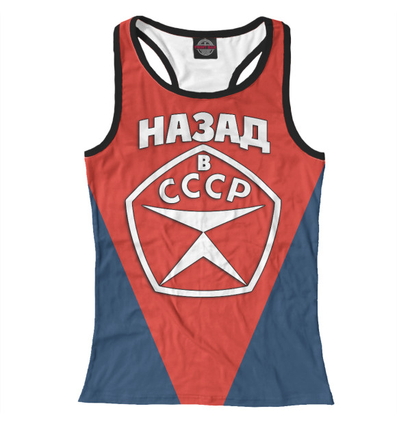 Женская майка-борцовка с изображением СССР цвета Белый