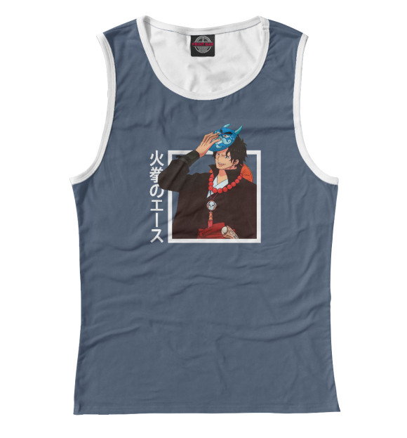 Женская майка с изображением Портгас Д. Эйс Ван Пис цвета Белый