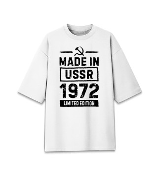 Женская футболка оверсайз Made In 1972 USSR