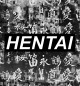Женская футболка Hentai