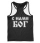 Мужская майка-борцовка Казак