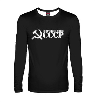 СССР
