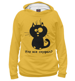 Удивлённый кот на жёлтом фоне