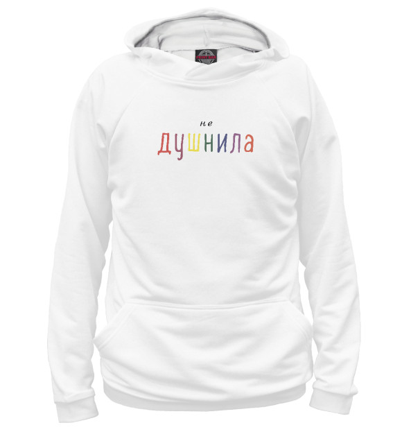 Женское худи с изображением Душнила цвета Белый