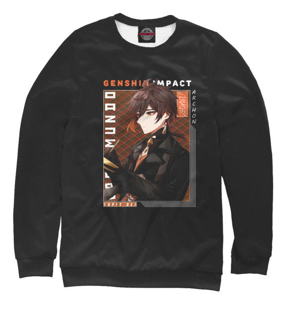 Свитшот для девочек с изображением Чжун Ли. Genshin Impact цвета Белый