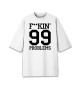 Мужская футболка оверсайз F**KIN' 99 PROBLEMS