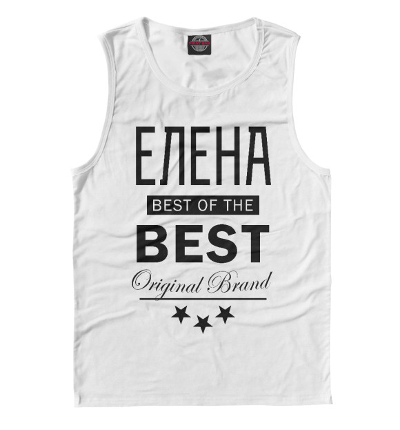 Мужская майка с изображением ЕЛЕНА BEST OF THE BEST цвета Белый