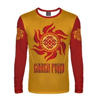 Слава Роду/символ Руси в символе солнца