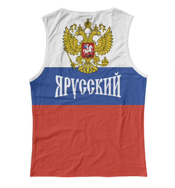 Майка для девочки с изображением Я Русский! цвета Белый