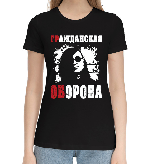 Женская хлопковая футболка с притом Гражданская Оборона (ГР.ОБ) цвета Черный Женская хлопковая футболка с изображением Гражданская Оборона (ГР.ОБ) цвета Черный