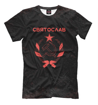 Мужская футболка СССР Святослав