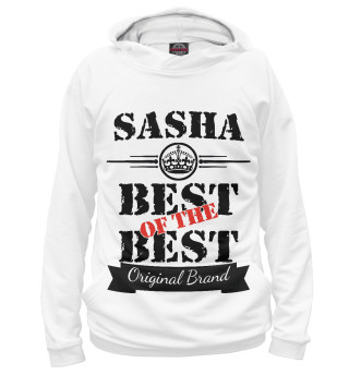 Мужское худи Саша Best of the best (og brand)
