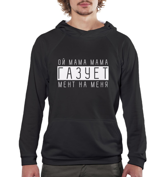 Мужское худи с изображением Нурминский цвета Белый