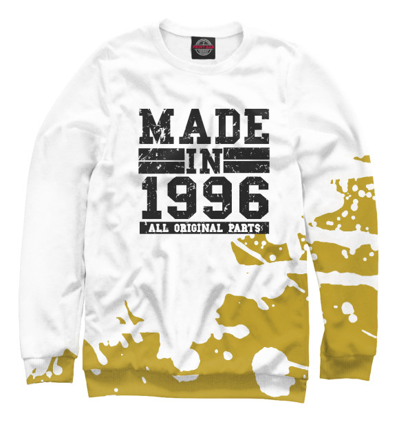 Мужской свитшот с изображением Made in 1996 цвета Белый