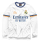 Свитшот для девочек Real Madrid 2022
