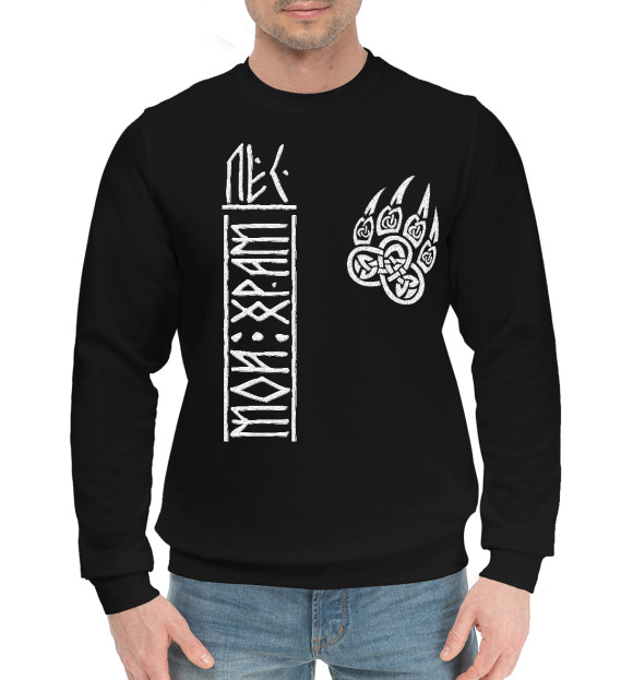 Мужской хлопковый свитшот с изображением Лес мой храм цвета Черный