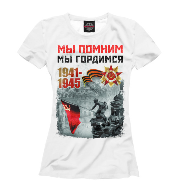 Женская футболка с изображением День Победы цвета Белый