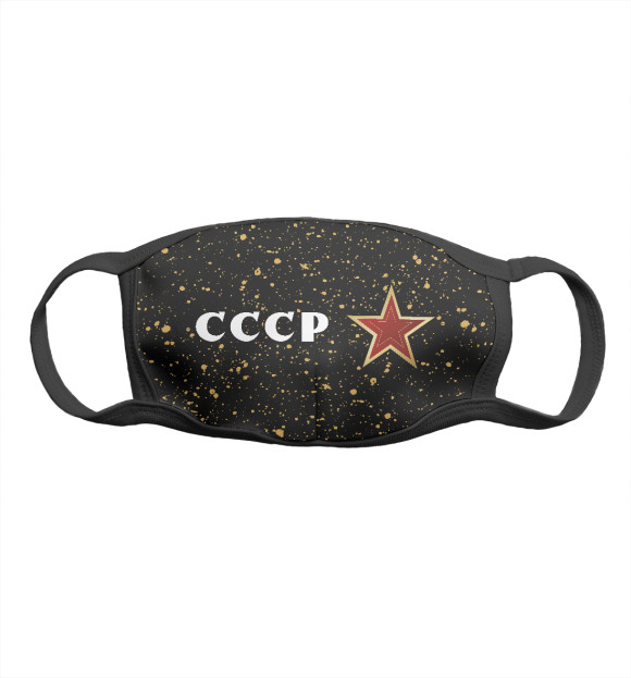 Маска тканевая с изображением СССР - Звезда цвета Белый
