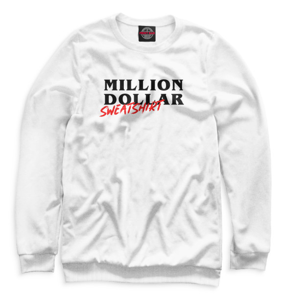 Свитшот для мальчиков с изображением Million dollar цвета Белый