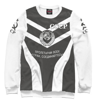 СССР