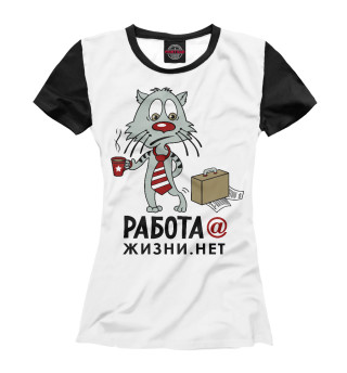 Женская футболка Весь в работе кот (ч/б)