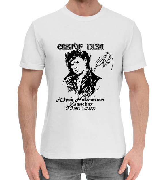 Мужская хлопковая футболка с изображением Сектор Газа цвета Белый