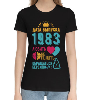 Хлопковая футболка для девочек 1983