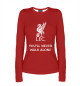 Женский лонгслив You'll never walk alone