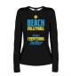 Женский лонгслив Beach Volleyball