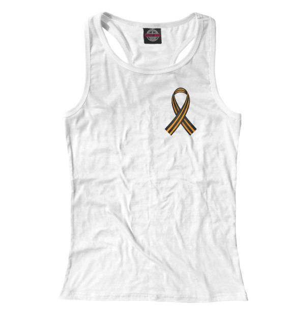 Женская майка-борцовка с изображением Георгиевская лента цвета Белый