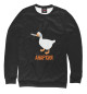 Женский свитшот Untitled Goose Анархия