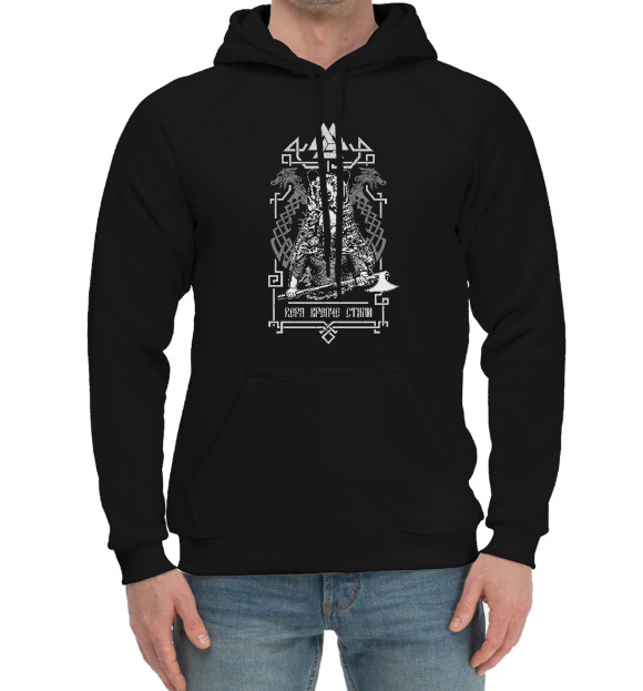 Мужской хлопковый худи с притом Вера крепче стали цвета Черный Мужской хлопковый худи с изображением Вера крепче стали цвета Черный