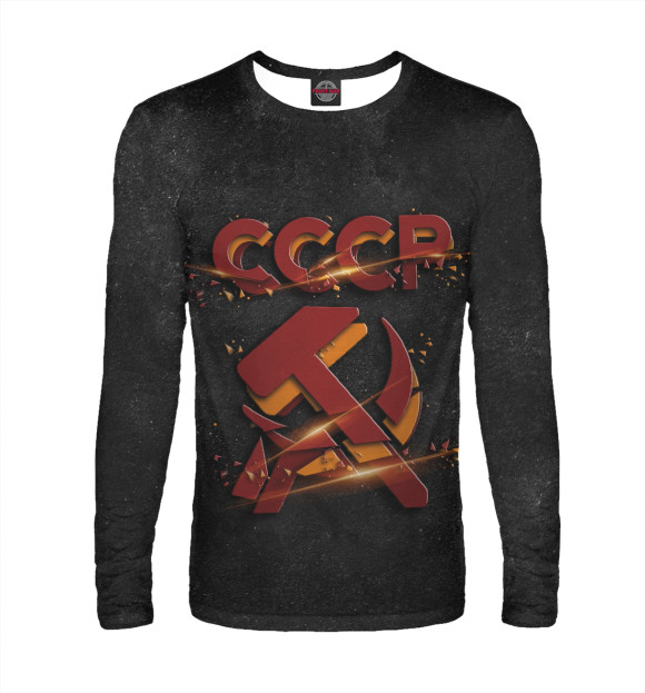 Мужской лонгслив с изображением СССР - серп и молот (темно-серый фон) цвета Белый