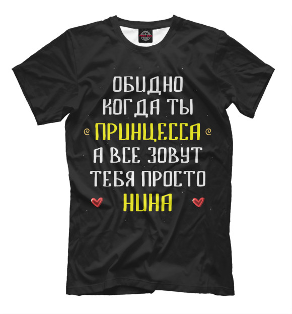 Футболка для мальчиков с изображением Нина цвета Белый