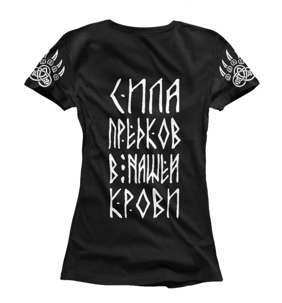 Футболка для девочек с изображением Славянский медведь - страха нет цвета Белый