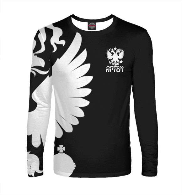 Мужской лонгслив с изображением Символика РФ АРТЁМ цвета Белый