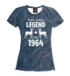 Женская футболка Legend 1964