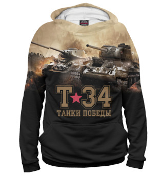 Худи для мальчика Танки Победы Т-34