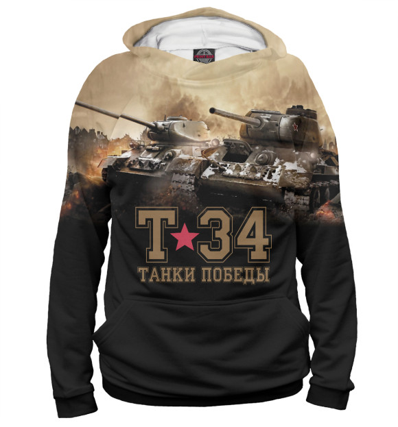 Женское худи с изображением Танки Победы Т-34 цвета Белый
