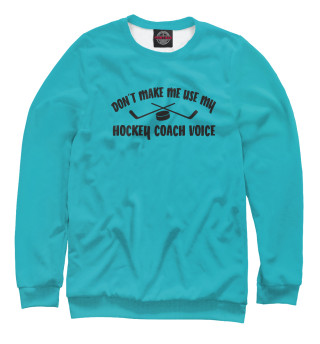 Мужской свитшот Hockey Coach