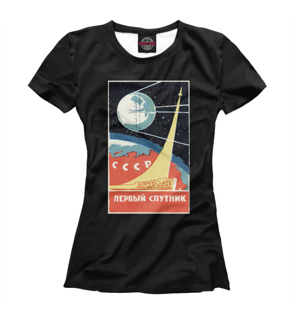 Женская футболка с изображением СССР - Первый Спутник цвета Белый