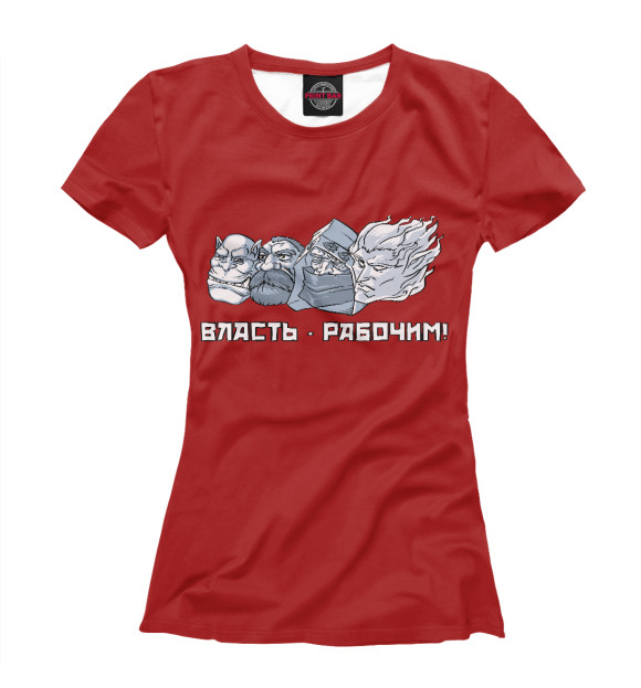Женская футболка с изображением Пролетариат цвета Белый
