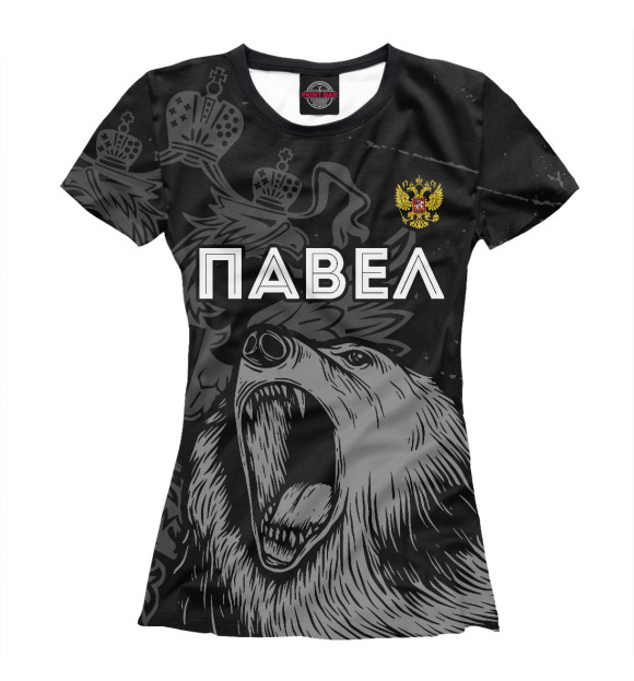 Женская футболка с изображением Павел Россия Медведь цвета Белый
