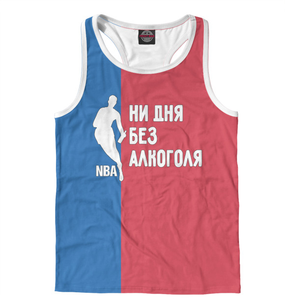 Мужская майка-борцовка с изображением Ни дня Без Алкоголя (NBA ) цвета Белый
