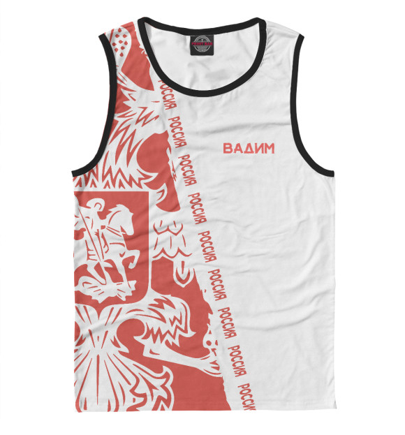 Мужская майка с изображением Символика РФ ВАДИМ цвета Белый