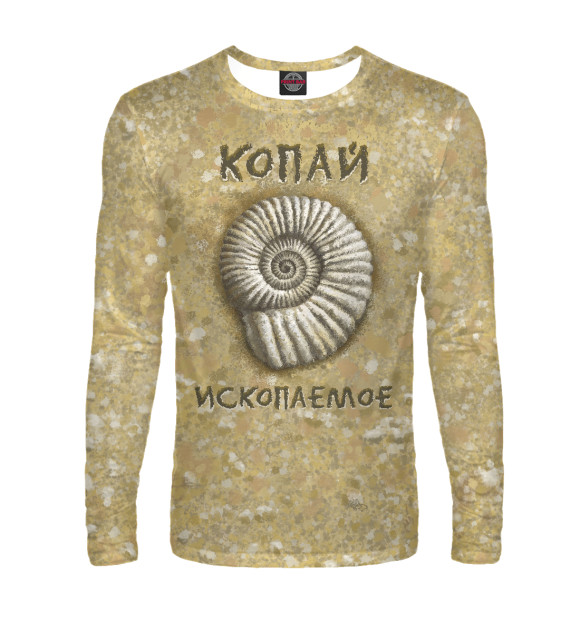 Мужской лонгслив с изображением Аммонит на желтом фоне цвета Белый